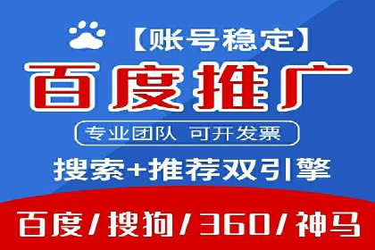 百度竞价SEM实战：如何提高点击率与转化率？