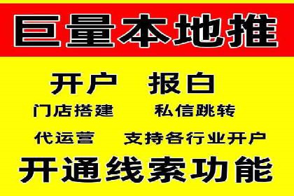 百度竞价账户托管：实战案例与效果评估